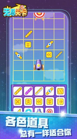 《盲盒派对》火焰无尽关卡怎么通关? 2