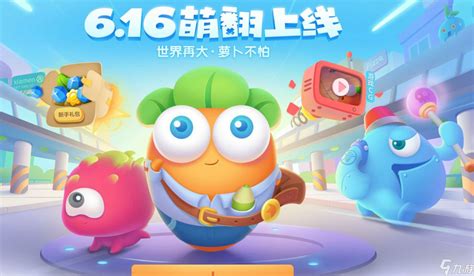 攻略：如何通关保卫萝卜3第21层 1