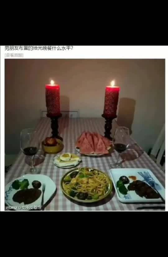 《疯狂梗传》攻略:如何巧妙安排浪漫晚餐,大幅降低烛光晚宴价格 2