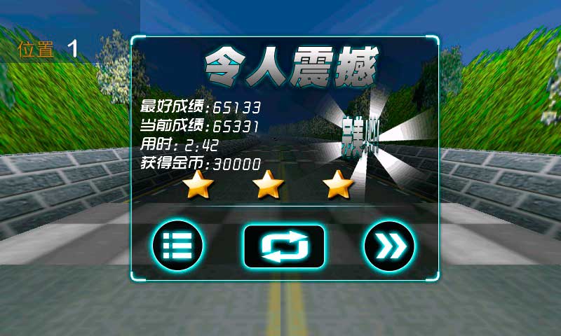 僵尸公路2中文版 截图3