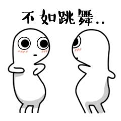 《文字玩出花》攻略:巧妙运用文字,助你静享夜晚,让楼下住户安然入梦 1