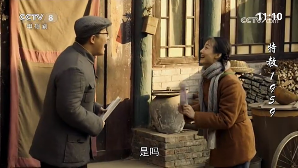 七星电视TV版 截图3