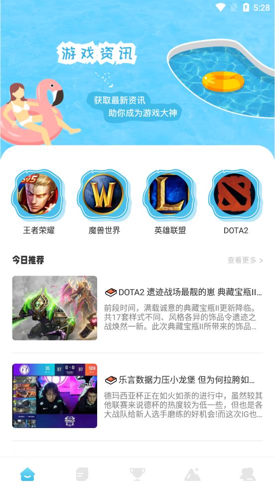 摸鱼乐园app 1