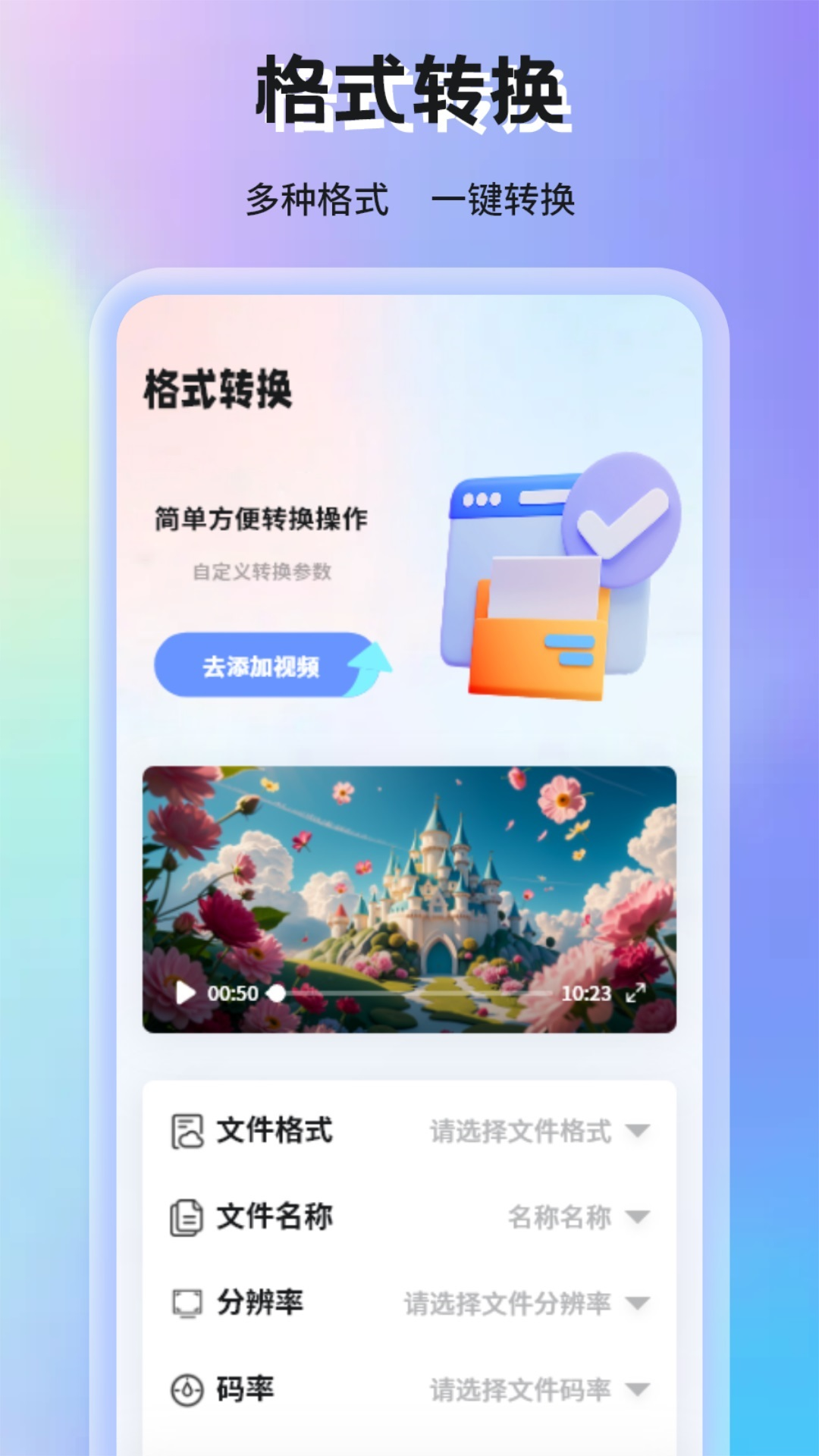 蜗牛视频免费追剧 截图2