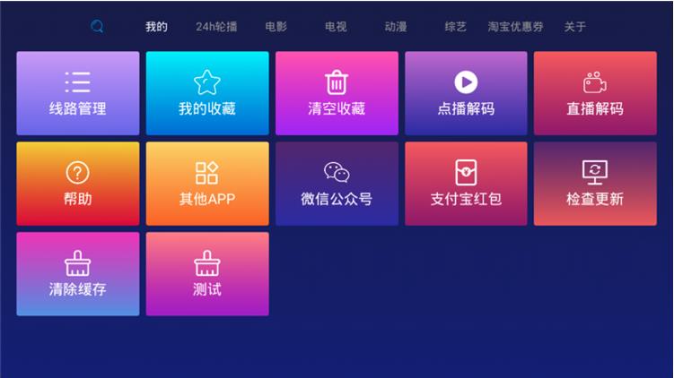 順子影院TV 1