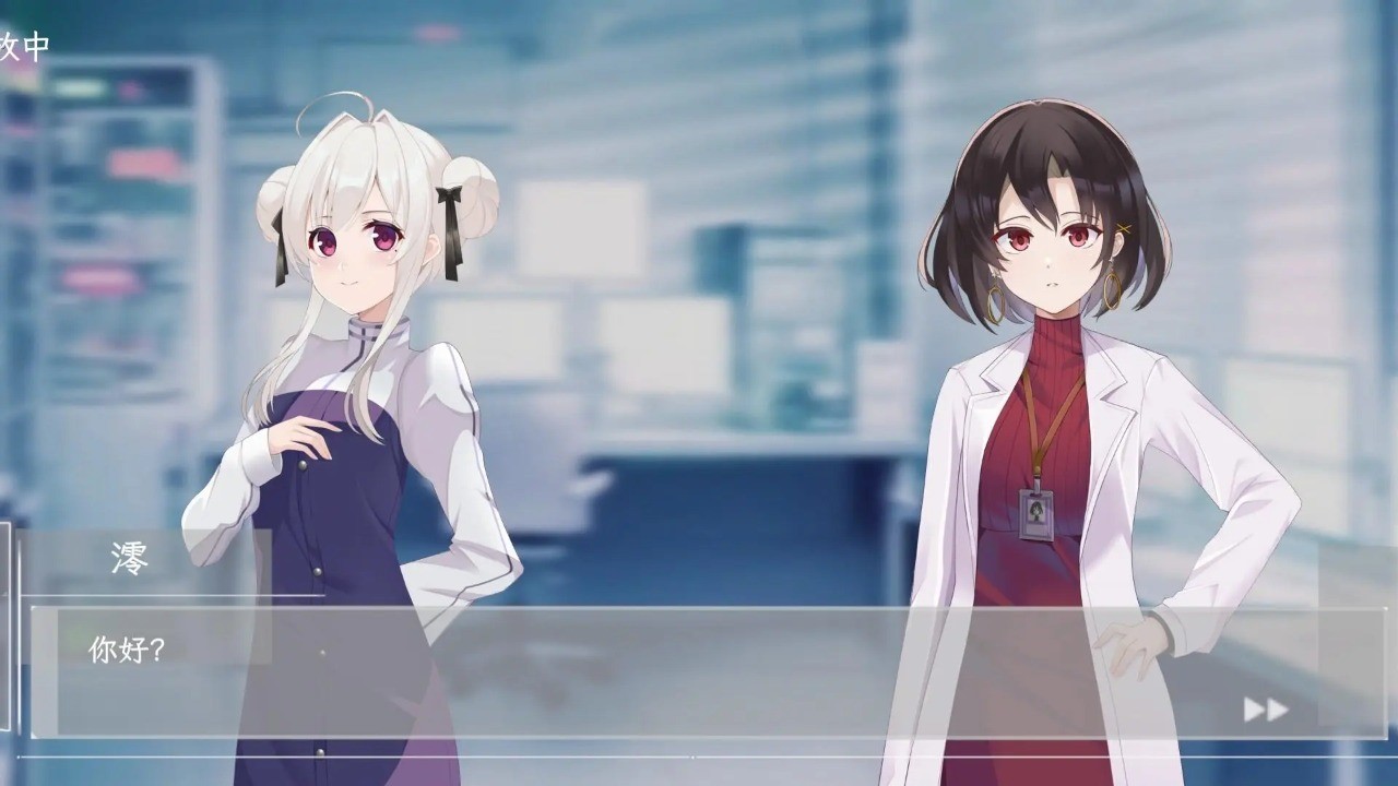 情感实验室 截图4