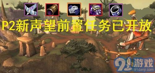 《王者荣耀》西施“续相思”限定皮肤:价格揭秘,绝美来袭! 1