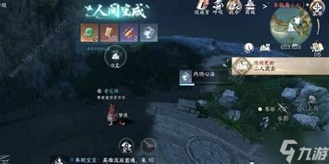 《《逆水寒手游》里万象皆幻任务怎么做？全面攻略帮你轻松解锁！》 1