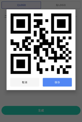 精灵工具箱 截图6