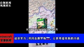 《HMCL启动器：MOD模组安装全攻略》 1