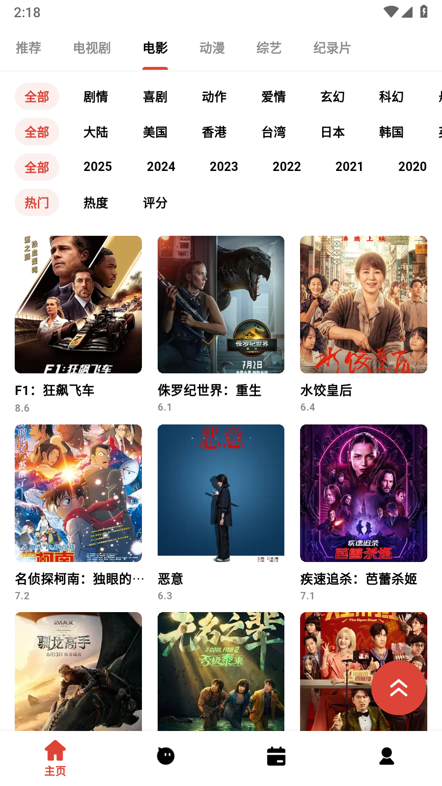 奶瓶视频官方版 截图2