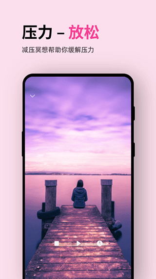 Ease助眠免费会员 1
