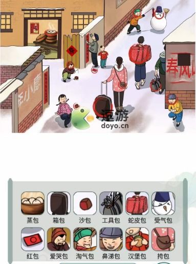 《你还记得那些年的修车铺吗?《文字玩出花》怀旧修车铺如何快速通关?》 2