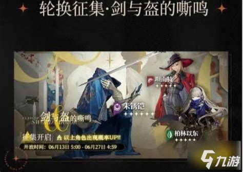 《重返未来：1999》卡池盛宴，线的交汇活动精彩来袭！ 1