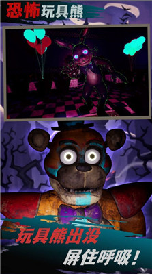 求生王者大冒险 截图3