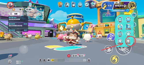 《蛋仔派对》玩家必看：揪揪奇遇手册何时上线？ 1