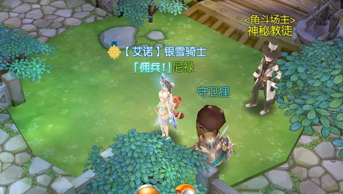 风之大陆:狂战士后期致胜攻略,全面解析! 1