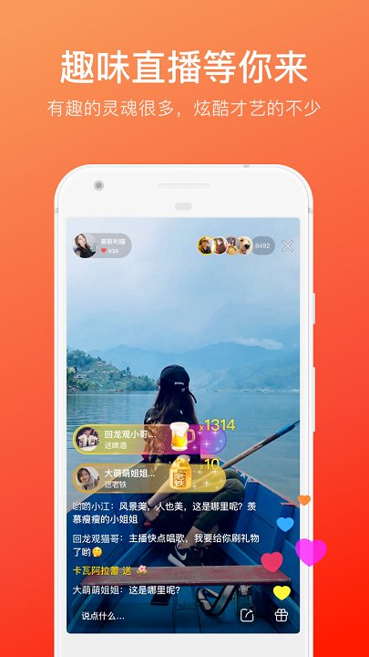 快手概念版app 截图3