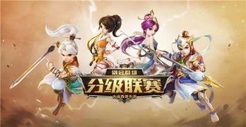 《对决!剑之川》6-24深度解析:诸葛奕制胜全攻略 2