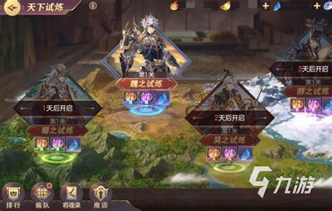 《三国志幻想大陆》将魂获取策略与收集途径 1