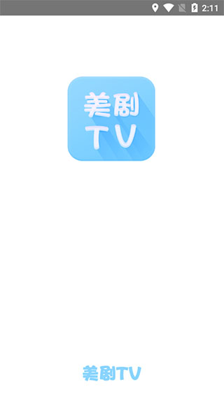 美剧TV 1