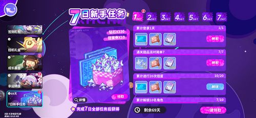 《2023年《盲盒派对》兑换码大放送,你领取了吗?》 2