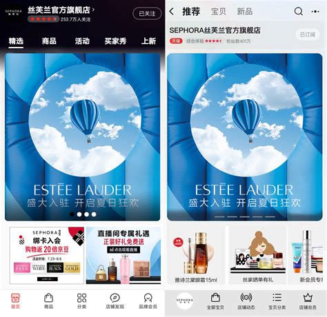 《丝芙兰积分大揭秘:教你如何高效使用》 2