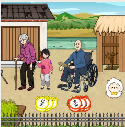 《独具慧眼大挑战》:狂暴爷爷助力,温暖留守爷爷寒冬通关秘籍 2