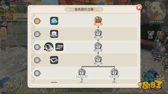 《《吃香》游戏全章节完美通关秘籍大放送》 1