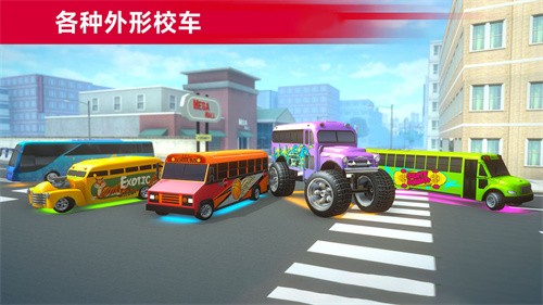 車輛駕駛大師 截圖3