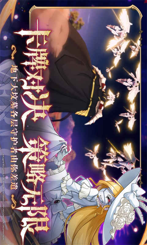 《纳萨力克之王》中雅儿贝德卡牌介绍是怎样的? 1