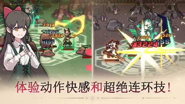 又一个地下城(Another Dungeon) 截图4