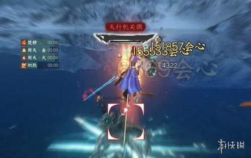 《逆水寒手游》中获取海蛇蜕的全方位指南 1