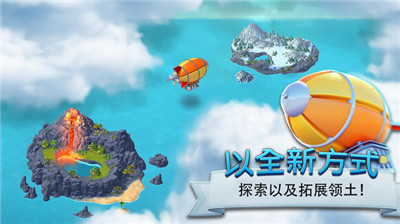 城市岛屿模拟中文版 1