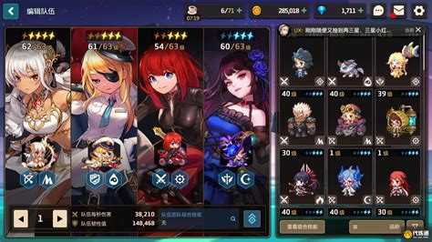 揭秘!坎公骑冠剑中那些不容小觑的强力二星角色 2