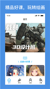饭糕绘画 1