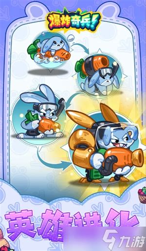 《爆炸奇兵》全网最全兑换码合集,速领! 3