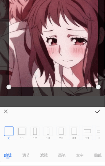 玩机百宝箱 截图2