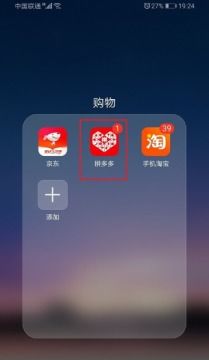 《如何在《look直播》中轻松查看你的直播数据?》 2
