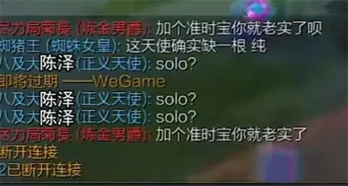 《你能想到吗?加一个字就能疯狂毁掉哪些影视名?《疯狂梗传》通关攻略揭秘》 1