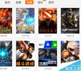 《奇秀直播》:轻松掌握关闭礼物特效的小窍门 4