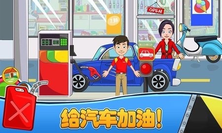 模擬汽車維修 截圖2