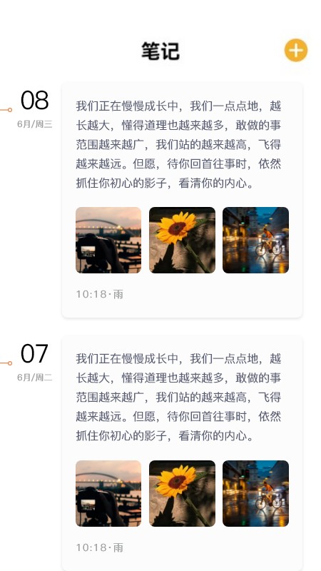 小书阁阅读器 截图3