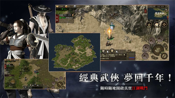 千年归来手游官方版 1