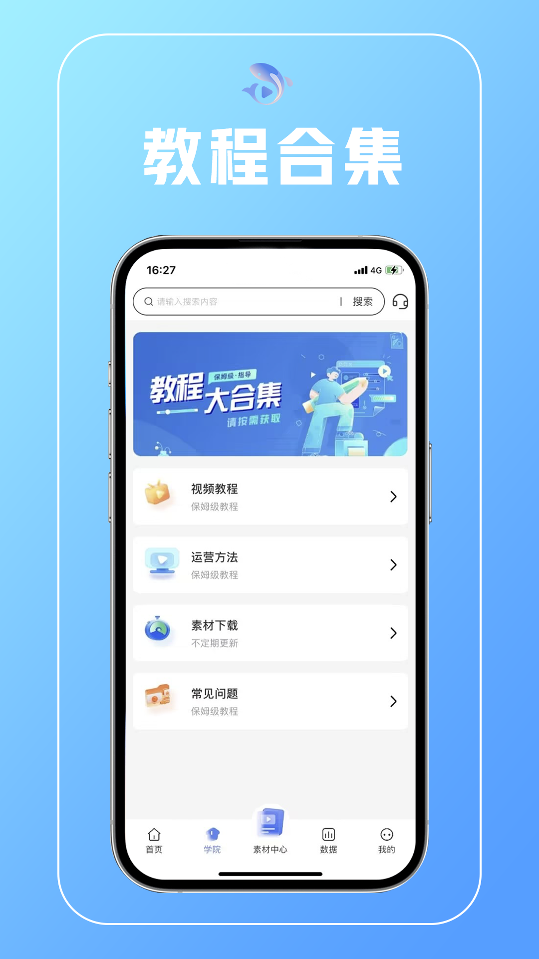 鲤享短剧最新版 截图2