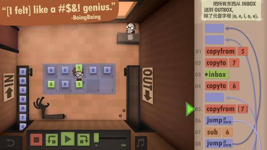 Human Resource Machine  截图2