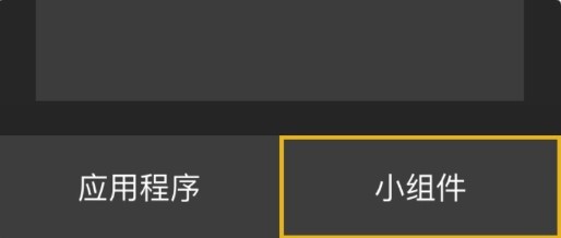 时雨天气2026 截图8