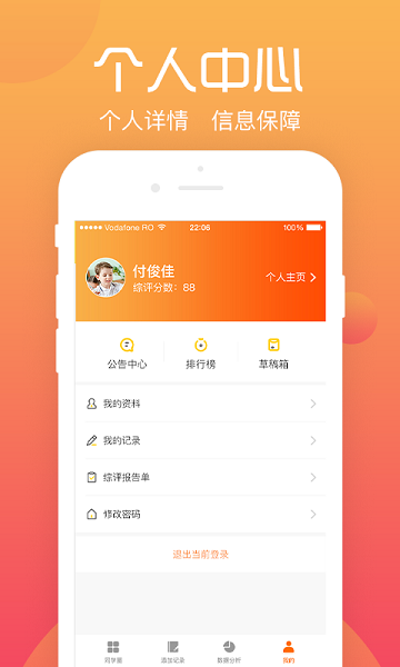 综?>????app ????