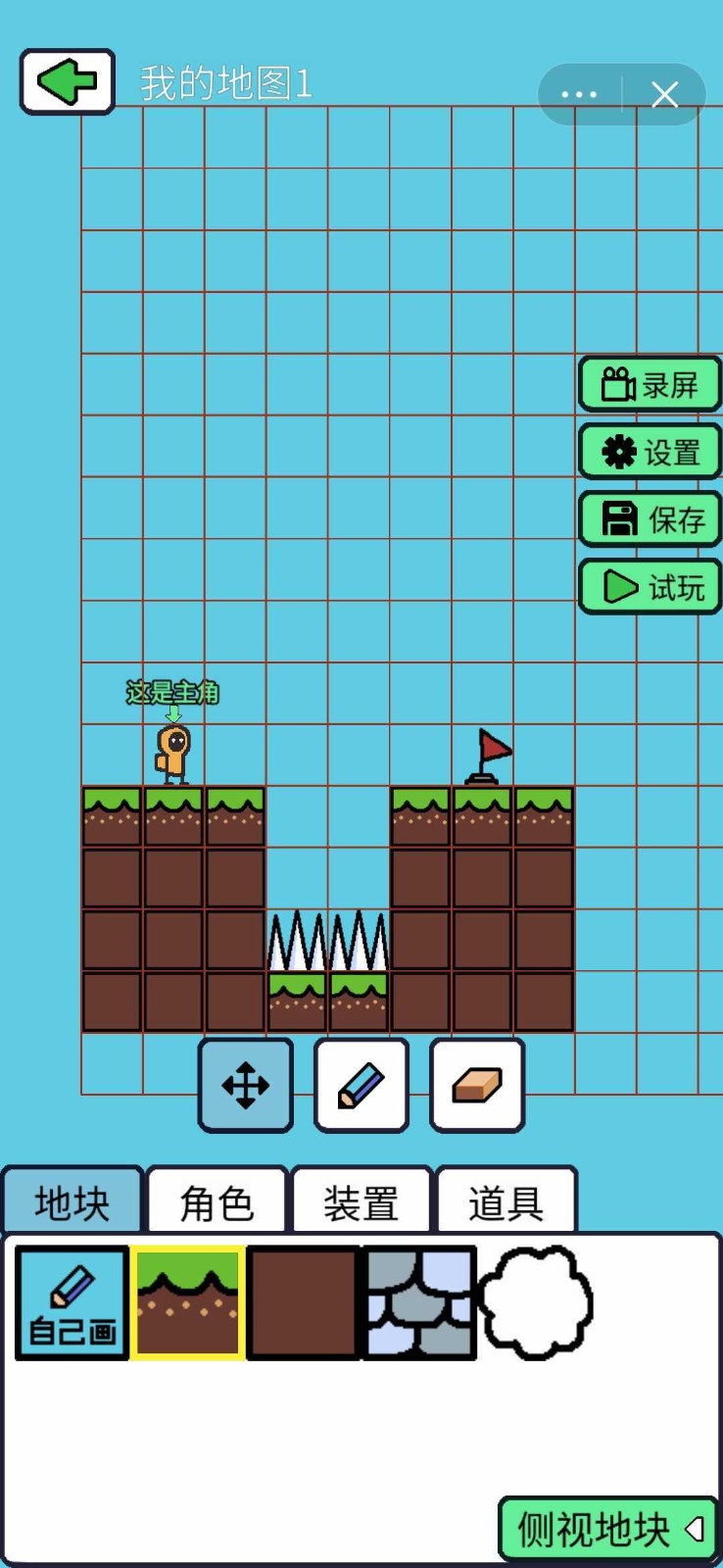创游编辑器最新版 截图3