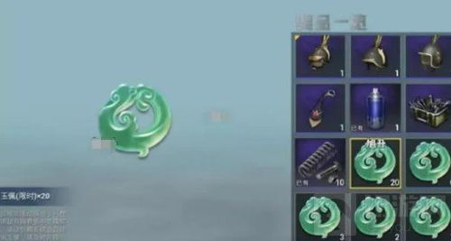 《《和平精英》里竟藏着这样的美食秘密?白糯汤圆全面介绍,你不可错过!》 3